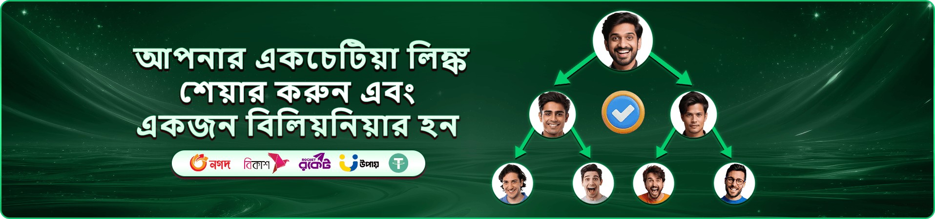 999 game app ডাউনলোড করুন বিশাল বোনাস পান