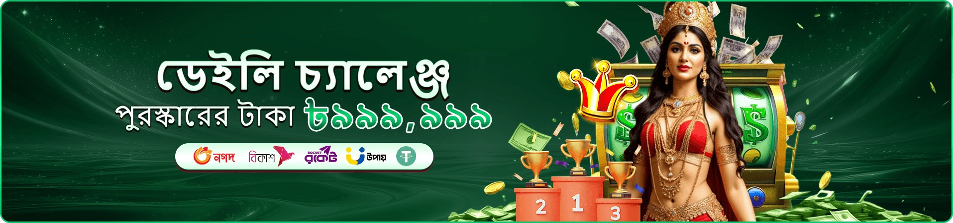 999 game স্লট গেম - জ্যাকপট জিতুন