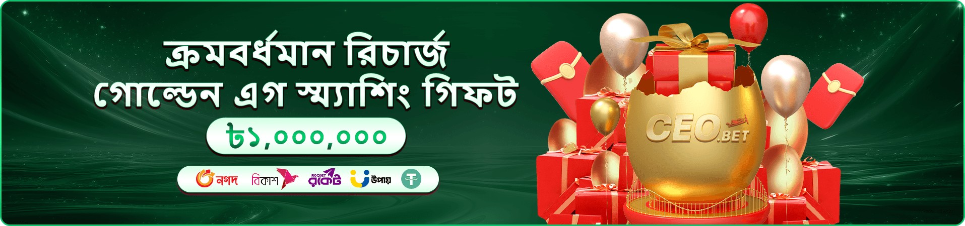 ক্রিকেট কিং ১৮ গেমপ্লে