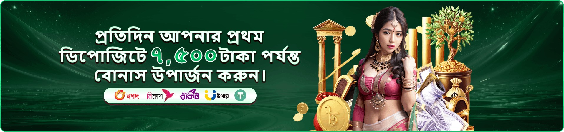 ক্রিকেট কিং ১৮ জ্যাকপট