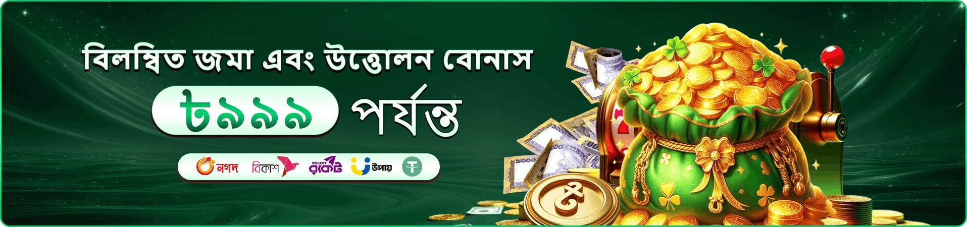 মজাদার সময় গেমপ্লে স্ক্রিনশট